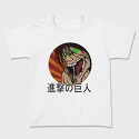 Attack on Titan 13, Tricou Copii