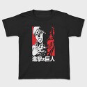 Attack on Titan 46, Tricou Copii