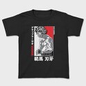 Baki 6, Tricou Copii