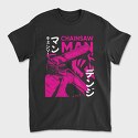 Chainsaw Man 15, Tricou Barbati (Unisex)