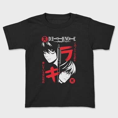 Death Note 7, Tricou Copii