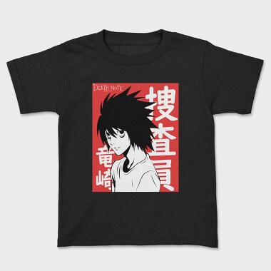 Death Note 8, Tricou Copii