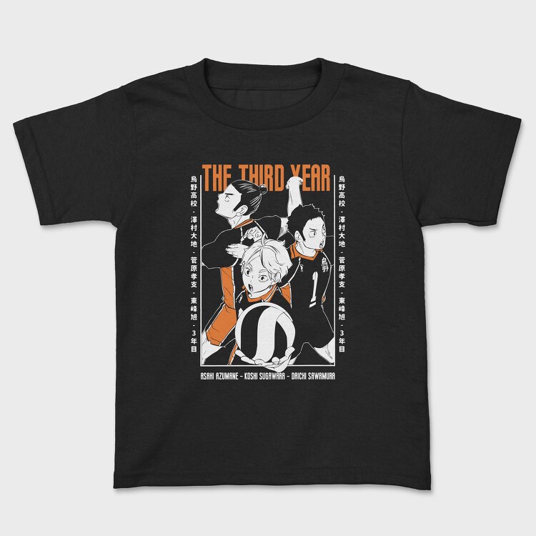 Haikyuu 2, Tricou Copii