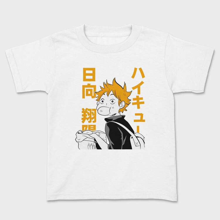 Haikyuu 4, Tricou Copii