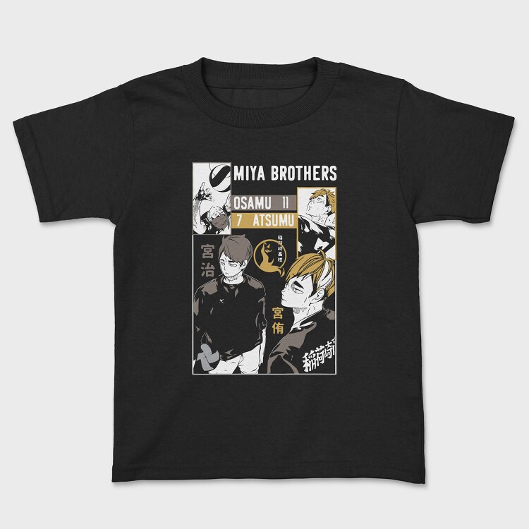 Haikyuu 5, Tricou Copii