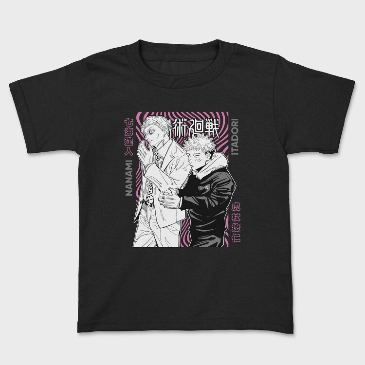 Jujutsu Kaisen 8, Tricou Copii