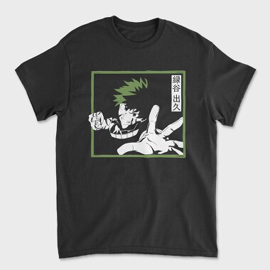 My Hero Academia 1, Tricou Barbati (Unisex)
