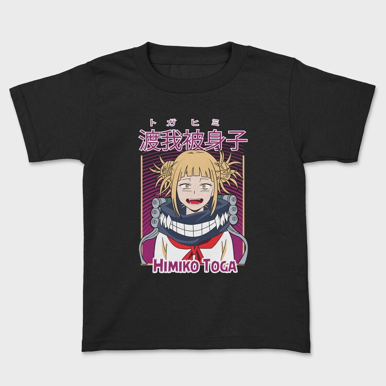 My Hero Academia 15, Tricou Copii