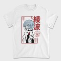 Neon Genesis Evangelion 12, Tricou Barbati (Unisex)