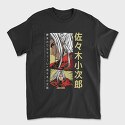 Record of Ragnarok 7, Tricou Barbati (Unisex)