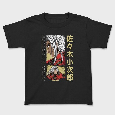 Record of Ragnarok 7, Tricou Copii