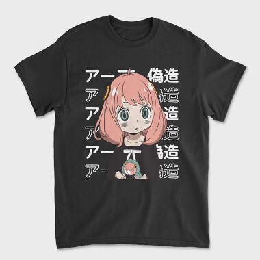 Spy X Family 11, Tricou Barbati (Unisex)