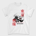 Tokio Ghoul 1, Tricou Barbati (Unisex)