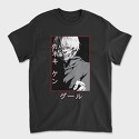 Tokio Ghoul 11, Tricou Barbati (Unisex)