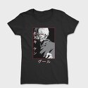 Tokio Ghoul 11, Tricou Femei
