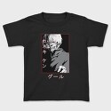 Tokio Ghoul 11, Tricou Copii