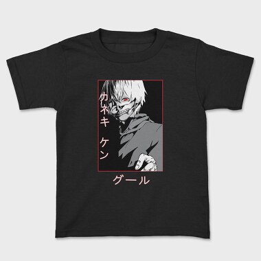 Tokio Ghoul 11, Tricou Copii