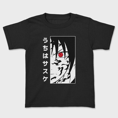 Tokio Ghoul 12, Tricou Copii