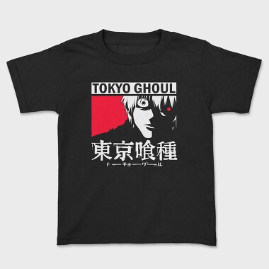 Tokio Ghoul 16, Tricou Copii