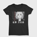 Tokio Ghoul 6, Tricou Femei