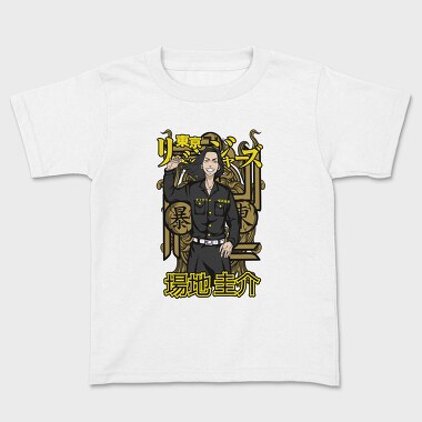 Tokyo Revengers 10, Tricou Copii