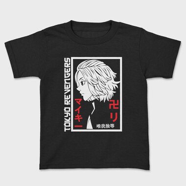 Tokyo Revengers 20, Tricou Copii