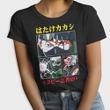 Naruto 47, Tricou Femei