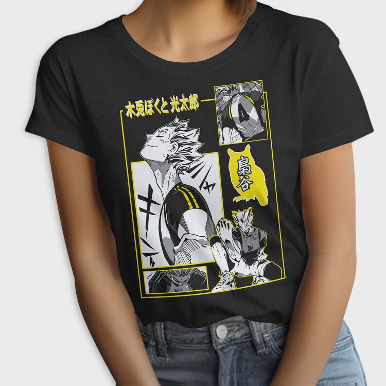 Haikyuu 1, Tricou Femei