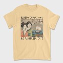 Japanese Woman Shouting at a Cat, Tricou Barbati (Unisex)