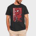 Spiderman No Way Home 5, Tricou Barbati (Unisex)