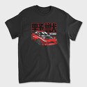 Rx 7 Drift, Tricou Barbati (Unisex)