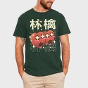 Apple Crazy Kawaii, Tricou Barbati (Unisex)